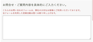 スクリーンショット 2020-04-29 17.30.35.png