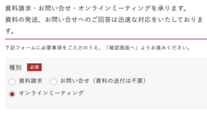 スクリーンショット 2020-04-29 17.30.23.png