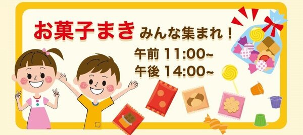 おかしまき.jpg
