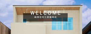 fujieda.jpg