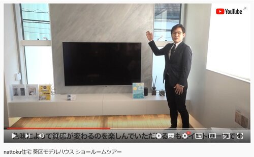 葵区youtube.jpg