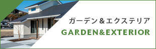 banner_exterior.jpg